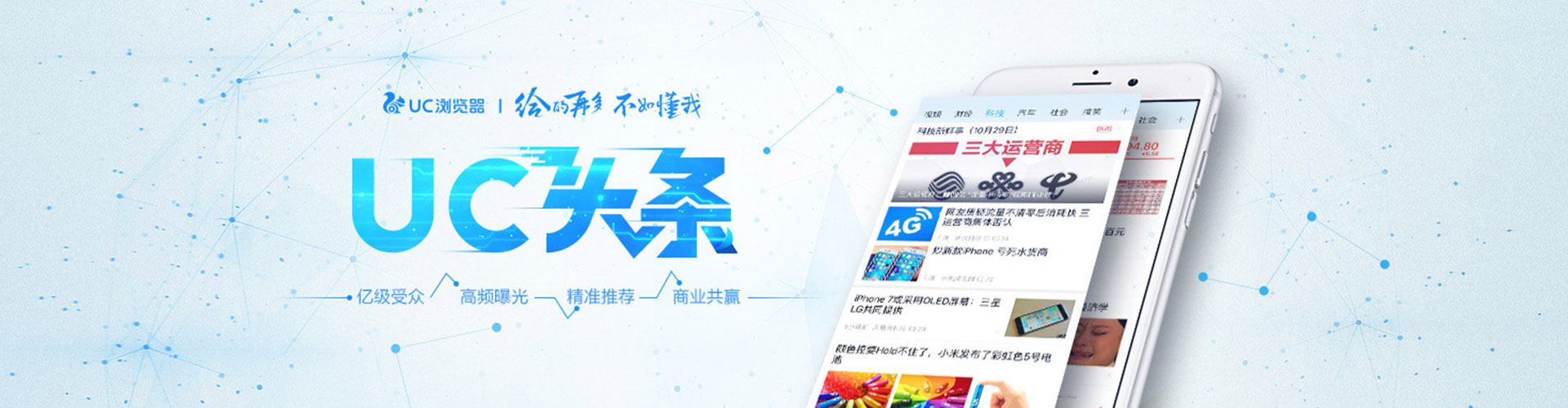 建始百度推广平台