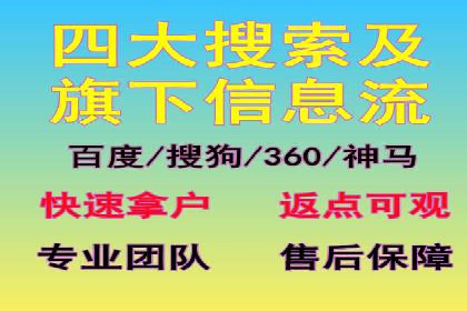 SEM托管服务在餐饮行业的成功应用案例